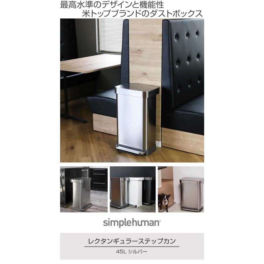 山崎実業 正規品 ゴミ箱 シンプルヒューマン ペダル式 ふた付き 山崎実業 正規品 ゴミ箱 シンプルヒューマン ペダル式 ふた付き