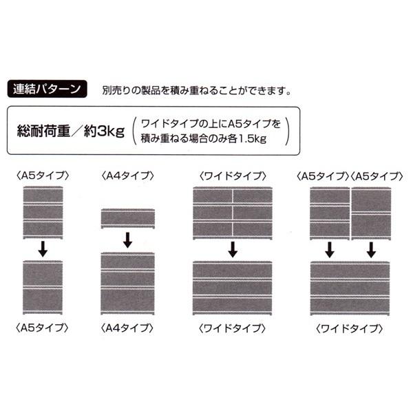 収納ケース　ポスデコ　A4サイズ　浅型1段　卓上　2個セット （ 収納ボックス 卓上収納 小物収納 ） | ブランド登録なし | 04