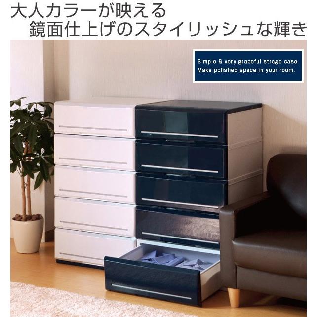 チェスト 木製天板 タンス 収納 幅52cm 3段 鏡面 仕上げ 完成品 日本製