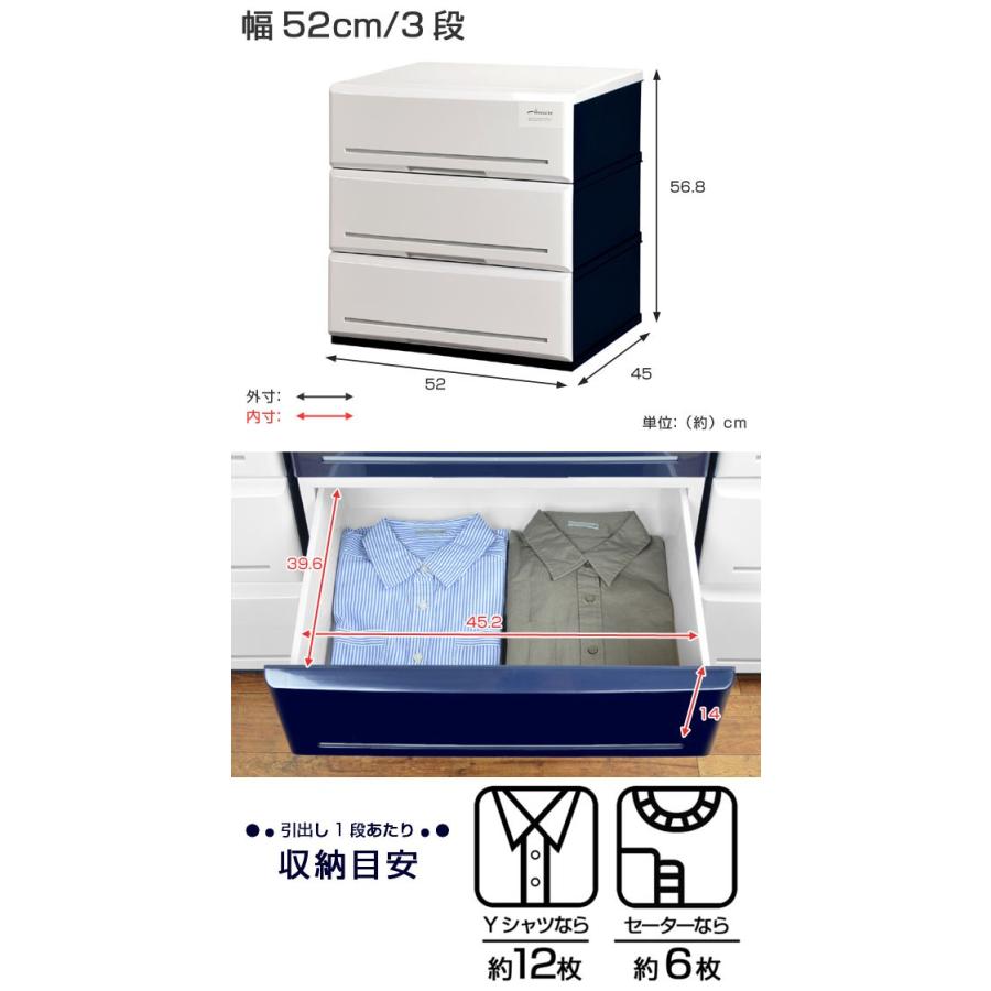 チェスト 木製天板 タンス 収納 幅52cm 3段 鏡面 仕上げ 完成品 日本製