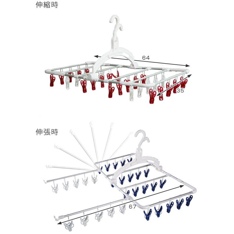 洗濯ハンガー ウィング アルミ風通しハンガー ピンチ30個 （ 物干しハンガー 洗濯 ピンチハンガー ）｜colorfulbox｜06