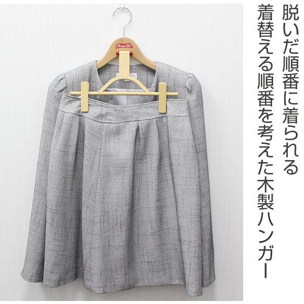 木製ハンガー ハンガーキャット WOODシリーズ 40クリップ クリア