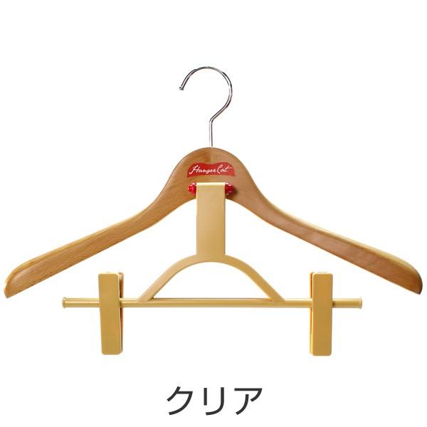 木製ハンガー ハンガーキャット WOODシリーズ 40クリップ クリア
