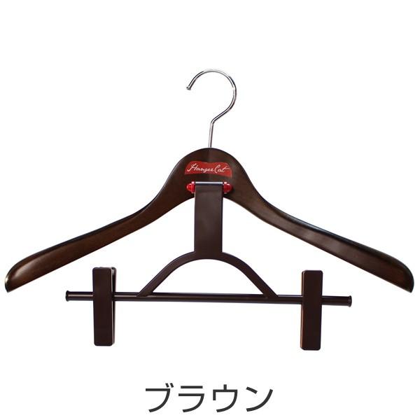 木製ハンガー ハンガーキャット WOODシリーズ 40クリップ クリア