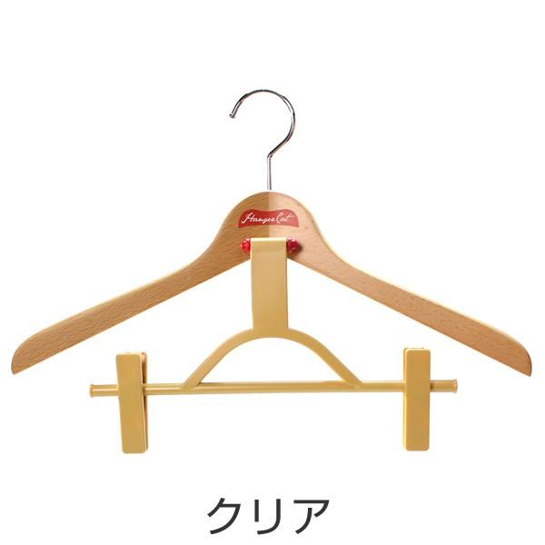 木製ハンガー ハンガーキャット WOODシリーズ 20クリップ （ 制服
