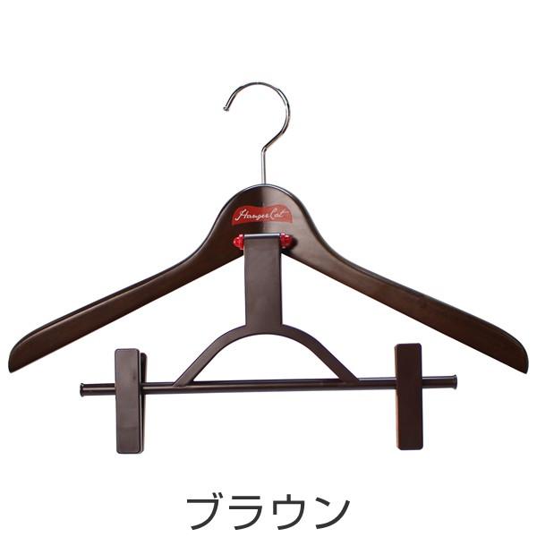 木製ハンガー ハンガーキャット WOODシリーズ 20クリップ （ 制服