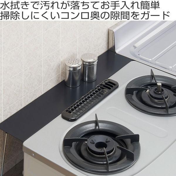 コンロ奥ラック ベラスコート コンロ隙間ラック 汚れが落ちる コンロ ラック キッチン 収納 隙間 隙間ラック ガスコンロ キッチンラック コンロラック お弁当グッズのカラフルボックス 通販 Yahoo ショッピング