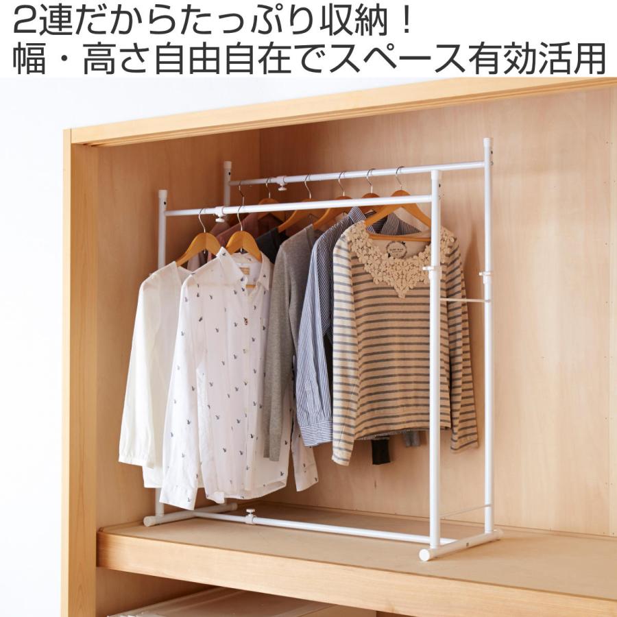 平安伸銅工業 押入れ収納 伸縮押入れ2連ハンガー ハンガーラック 2台