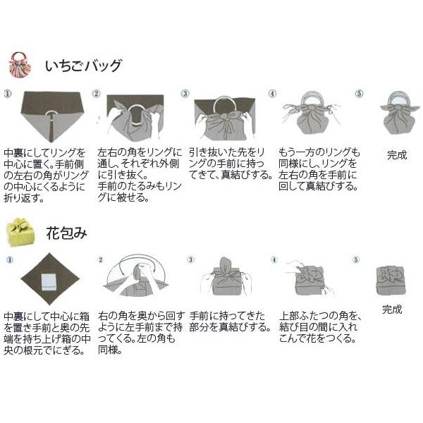 風呂敷 エコバッグ 70cm 中判 二巾 むす美一越 無地 ふろしき ポリエステル （ ふろしきバッグ ランチクロス お弁当包み ）｜colorfulbox｜15