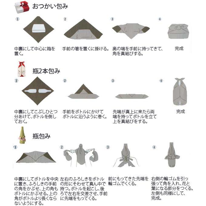 風呂敷 エコバッグ 70cm 中判 二巾 むす美一越 無地 ふろしき ポリエステル （ ふろしきバッグ ランチクロス お弁当包み ）｜colorfulbox｜16