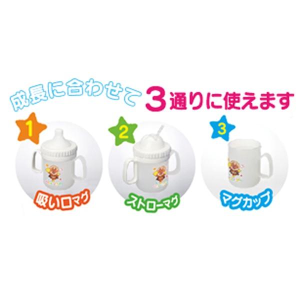 ストローマグ コップマグ 吸い口マグ 3wayマグ アンパンマン ベビー用 キャラクター マグセット 赤ちゃん ベビー 離乳グッズ お弁当グッズのカラフルボックス 通販 Yahoo ショッピング