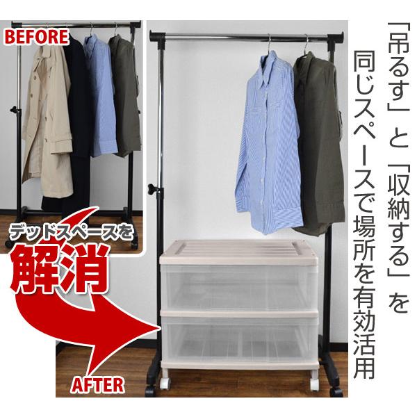 収納ケース ハンガーイン収納ケース ワイド 2段 引き出し キャスター