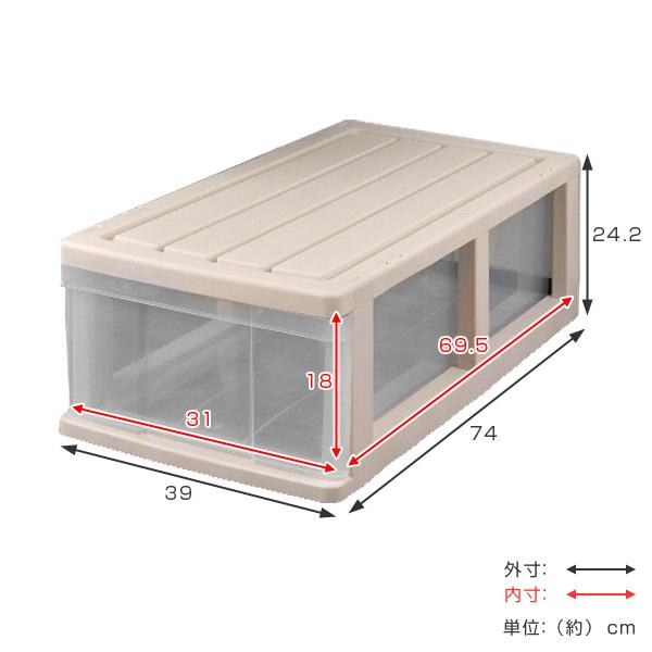 収納ケース 押入れ収納ケース 1段 引き出し 奥行74cm ベージュ プラスチック 2個セット （ 押入れ収納 収納ボックス 収納 衣装ケース スタッキング 日本製 ）｜colorfulbox｜03