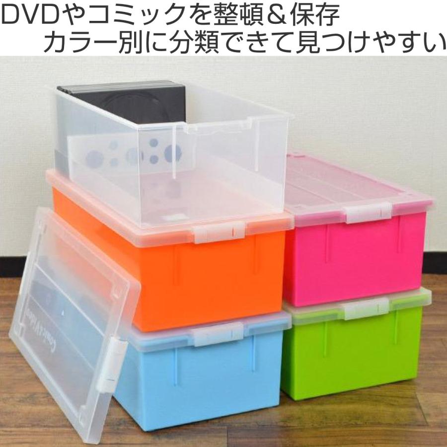 DVD・コミック・ビデオケース バックル式 収納ケース 幅23.3×奥行44.5