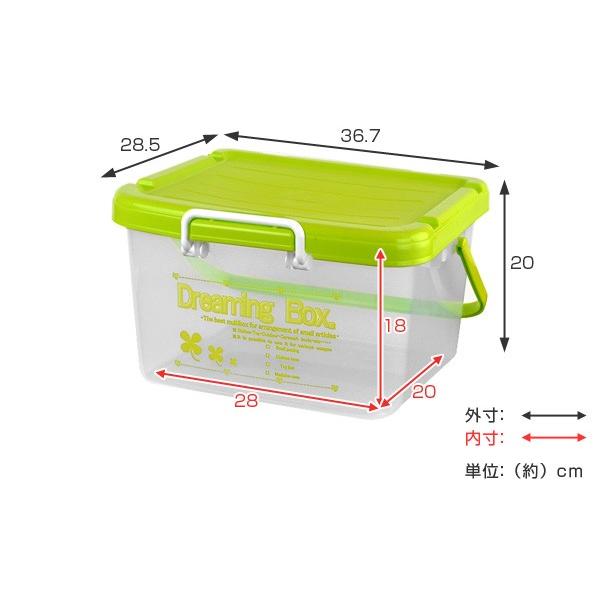 収納ケース ドリーミングボックス 幅36 7 奥行28 5 高さcm Sサイズ フタ付き 持ち手付き 収納ボックス おもちゃ箱 収納 プラスチック お弁当グッズのカラフルボックス 通販 Yahoo ショッピング
