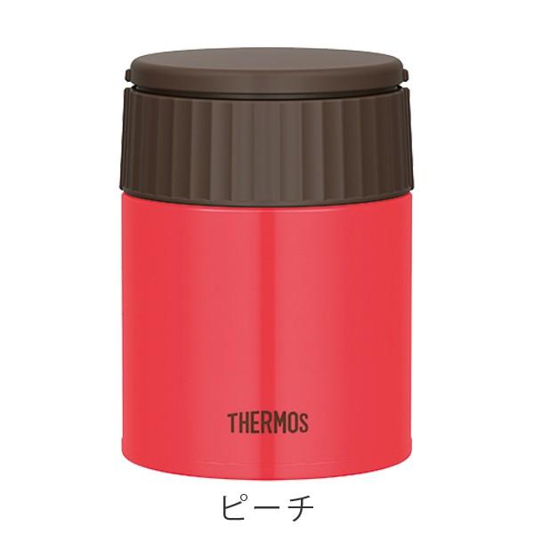 THERMOS（サーモス） □在庫限り・入荷なし□ 特価 保温弁当箱 スープ