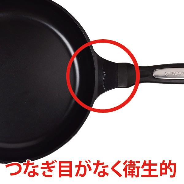 フライパン セラミックプレミアブラック 24cm IH対応 セラミック加工