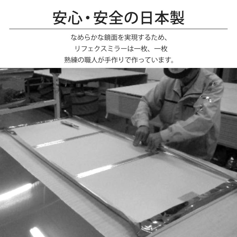 割れない鏡 リフェクスミラー サイズオーダー 2辺フチ付 姿見 幅31〜40cm 高さ70〜100cm （ Refex リフェクス 軽量 超軽量 フィルム フィルムミラー 鏡 ）｜colorfulbox｜12