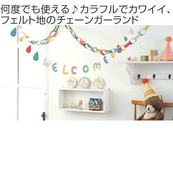 □在庫限り・入荷なし□ メリーパーティー ガーランド チェーン
