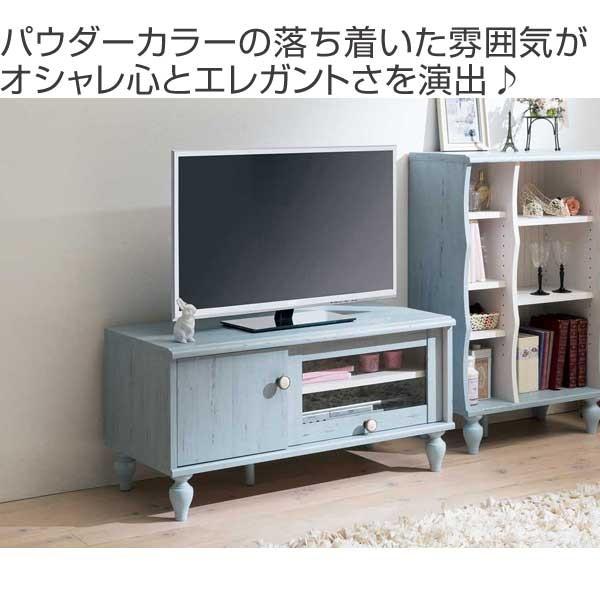 テレビ台 ローボード アンティーク調 ろくろ脚 フレンチシャビー 幅約