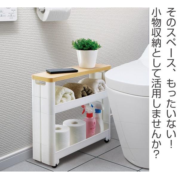 不動技研（FUDOGIKEN） 隙間収納 トイレ収納 スリム スマートワゴン