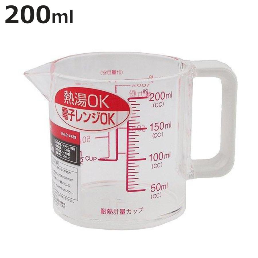 計量カップ 耐熱 200ml プラスチック製 目盛付き （ 計量器具 メジャーカップ キッチン用品 ） :262175:お弁当グッズのカラフルボックス  - 通販 - Yahoo!ショッピング