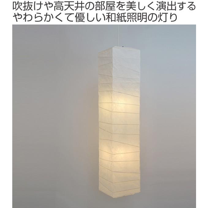 ペンダントライト 和紙 大型照明 揉み紙 柱型 2灯 （ 照明 天井 和風