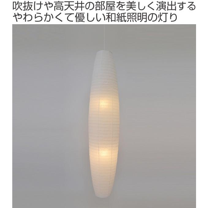 ペンダントライト 和紙 大型照明 揉み紙 N 2灯 （ 照明 天井 和風照明