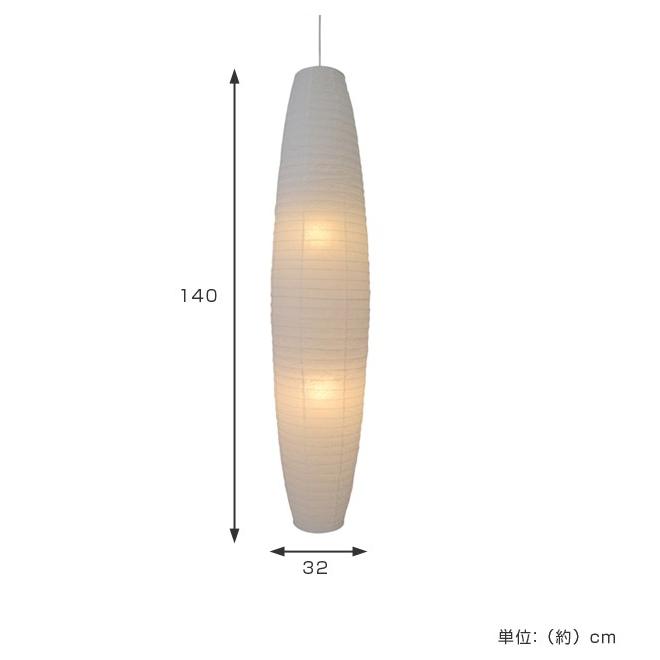 ペンダントライト 和紙 大型照明 揉み紙 N 2灯 （ 照明 天井 和風照明