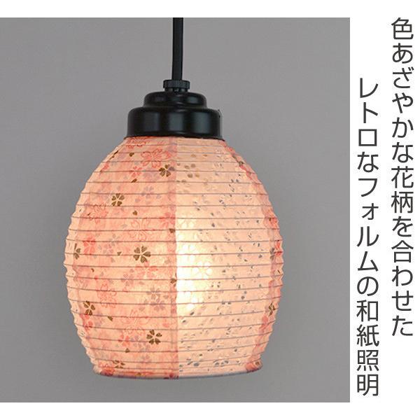 買取り実績 照明 1灯 灯花pkx小梅ピンク ペンダントランプ 和紙 ペンダントライト 天井 和風照明 ペンダントライト 北海道 沖縄県 離島への配送は 追加送料が発生します 追加送料について了承しました Captains Agency