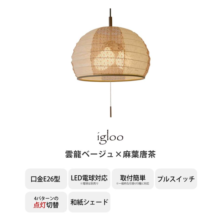 美濃和紙 和風 モダン照明 スタンド型フロアライト 黒雲龍×麻葉唐茶 美濃和紙 和風 モダン照明 スタンド型フロアライト 黒雲龍×麻葉唐茶 美濃