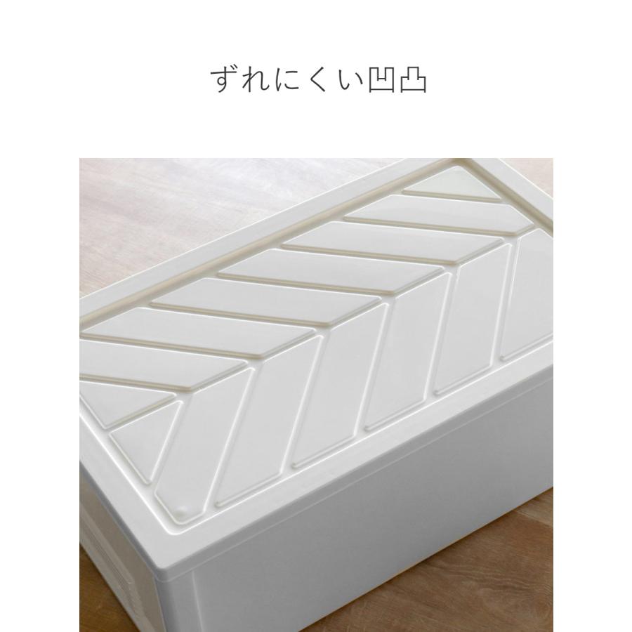 平和工業 収納ケース 4個セット クローゼット 深型 ファイン