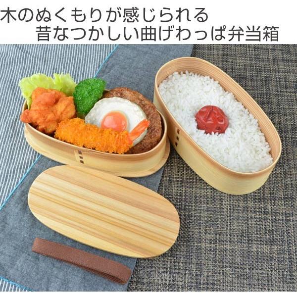 曲げわっぱ　おぼん大、小2点セット 大館曲げわっぱ】小判弁当（小）令和版あづま袋「あいいろ」セット