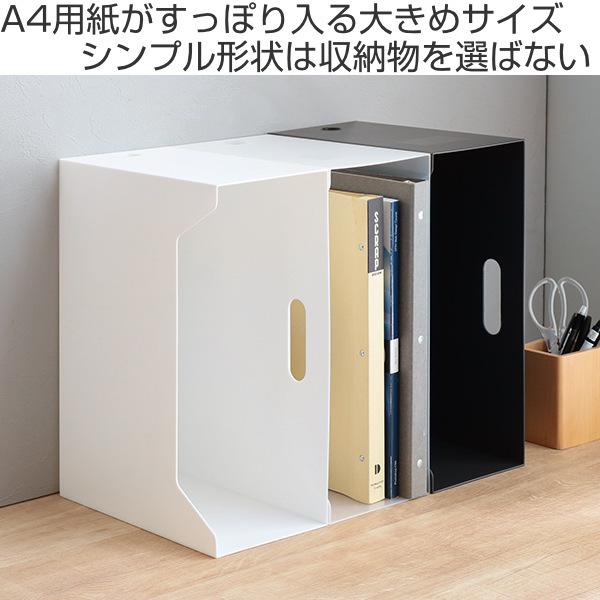 吉川国工業所 ファイルケース A4 スクエア ワイド 横型 ボックス 吉川国工業所 ファイルケース A4 スクエア ワイド 横型 ボックス