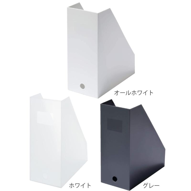 Like-it（ライクイット） ファイルケース A4 ワイド 縦型 横型 前開き