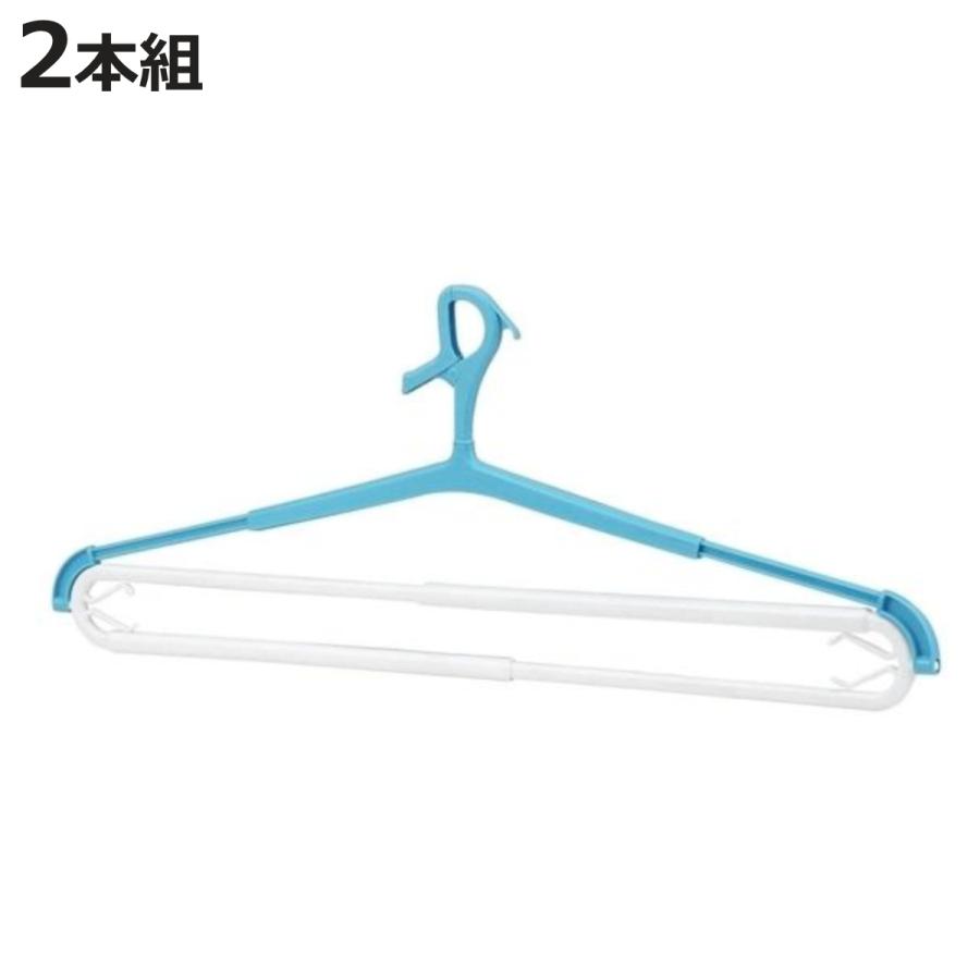 LEC（レック） 洗濯ハンガー W大判バスタオル・トレーナーハンガー 2本