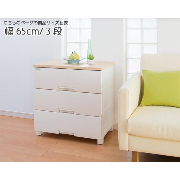 Fits チェスト フィッツプラス 幅65×奥行41×高さ66cm F6503 3段 オーク