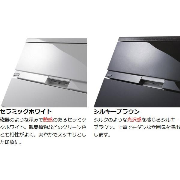 Fits チェスト フィッツプラス プレミアム 幅35×奥行41×高さ105cm