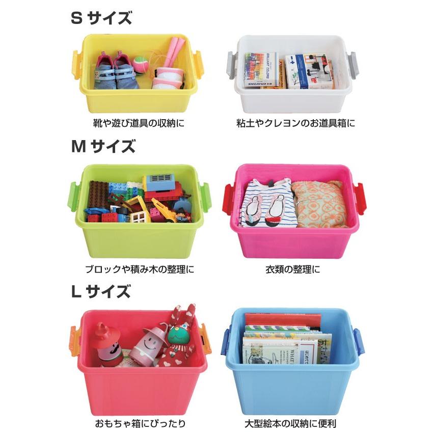 おもちゃ箱 L 幅40 奥行28 高さ28cm 収納ボックス おもちゃ 収納 スマイル 収納ケース おもちゃ入れ おもちゃ収納 お弁当グッズのカラフルボックス 通販 Yahoo ショッピング