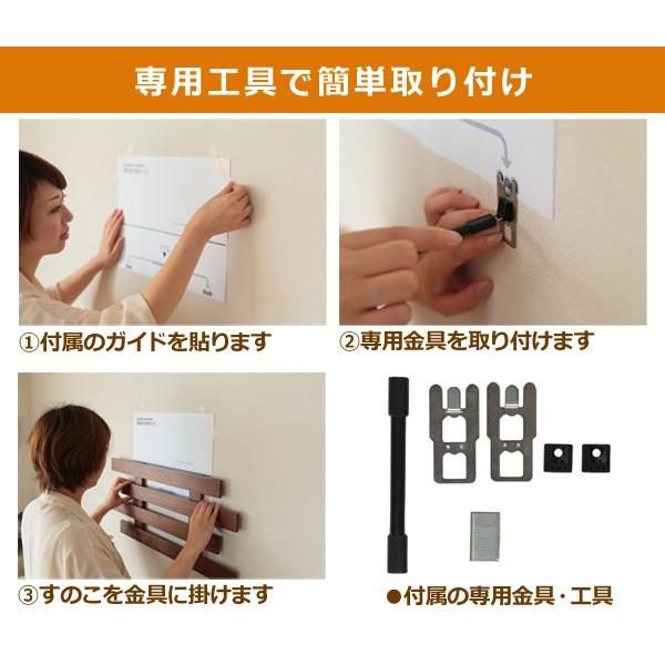 壁掛け すのこ 幅66 奥行3 高さ29cm 壁に付けられるすのこ 4段 フック 2個付き 壁面収納 収納 ラダーラック 壁面ラック お弁当グッズのカラフルボックス 通販 Yahoo ショッピング