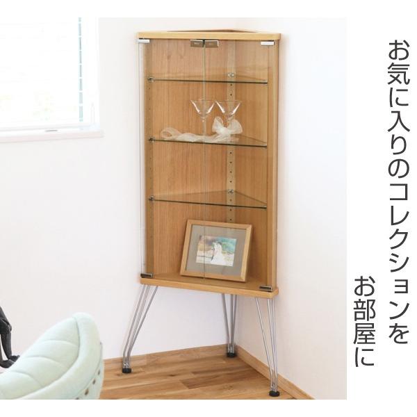 □在庫限り・入荷なし□ コレクションケース ガラスケース コーナー型 