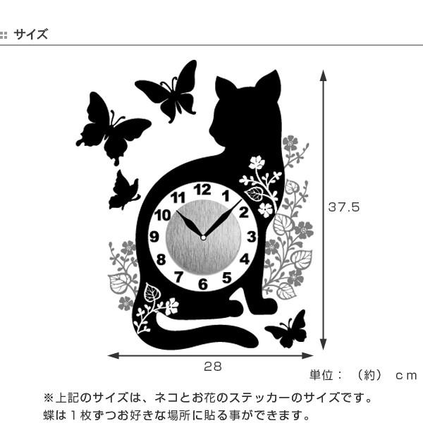 ウォールクロックステッカー　ウォールステッカー　時計　猫　バタフライ　Wall Clock Sticker （ ウォールクロック キャット ステッカー ）｜colorfulbox｜03