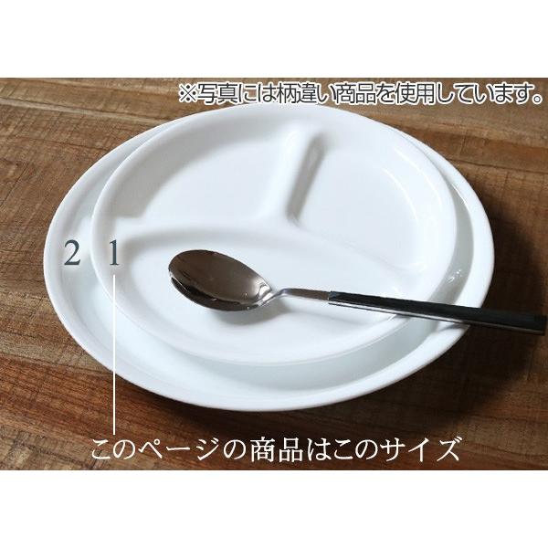 パール金属 ランチプレート 22cm コレール CORELLE 白 食器 皿