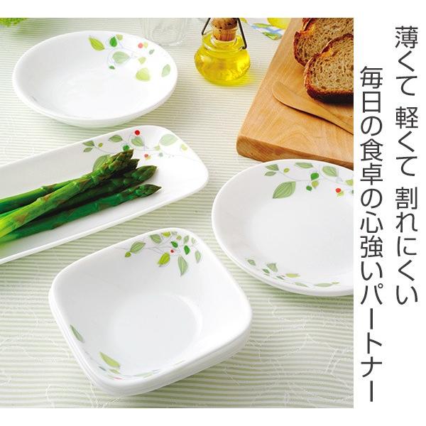 パール金属 ボウル 16cm コレール CORELLE 白 食器 皿 グリーン
