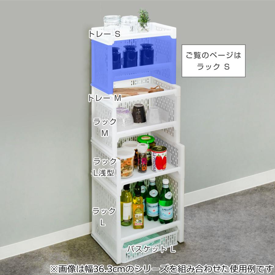 サンコープラスチック ラック S 幅36.3×奥行20.8×高さ24.8cm e-ラック