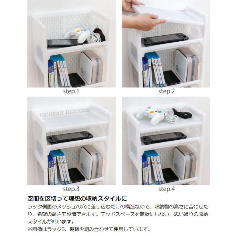 サンコープラスチック 棚板 幅33.5×奥行18.5×高さ1.8cm e-ラック 小物