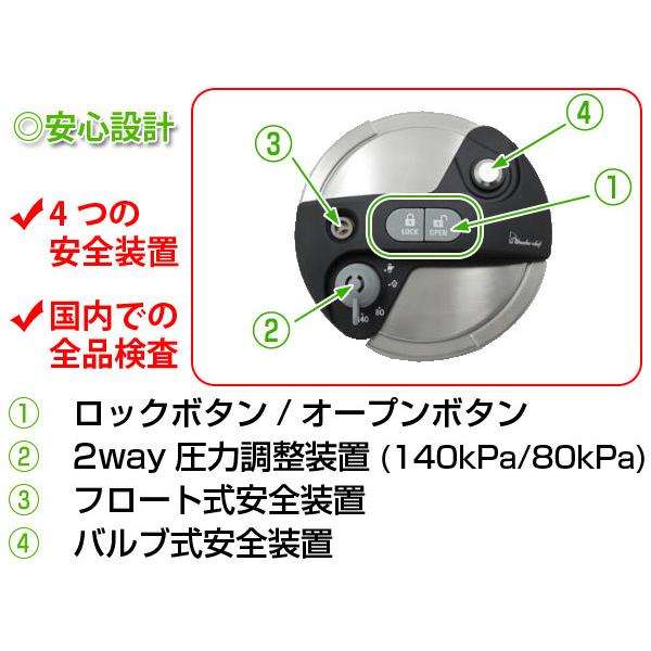 ワンダーシェフ 圧力鍋 3.5L IH対応 オースプラス Wonder chef （ 両手