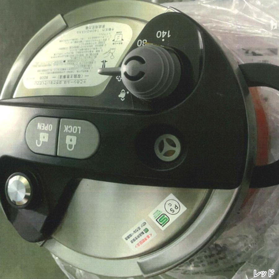 ワンダーシェフ 圧力鍋 3.5L IH対応 オースプラス Wonder chef