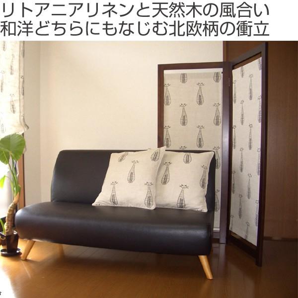 □在庫限り・入荷なし□ 衝立 ついたて 2連 ネコ柄 高さ135cm 