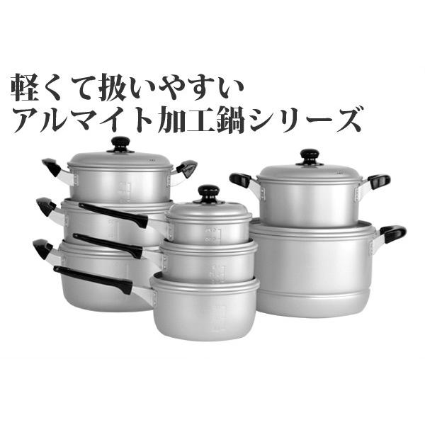 両手鍋 舞楽 アルマイト加工 22cm アルミ製 ガス火専用 （ アルミ鍋 